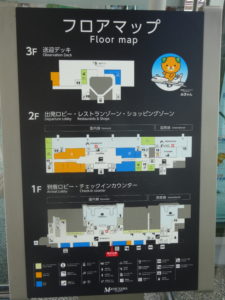 松山空港フロアマップ