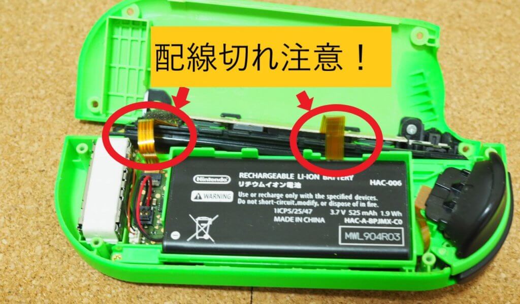 慣れたら10分で部品交換出来る ニンテンドースイッチのジョイコンが勝手に動く 自宅で補正修理してみた オレンジ７の超ブログ