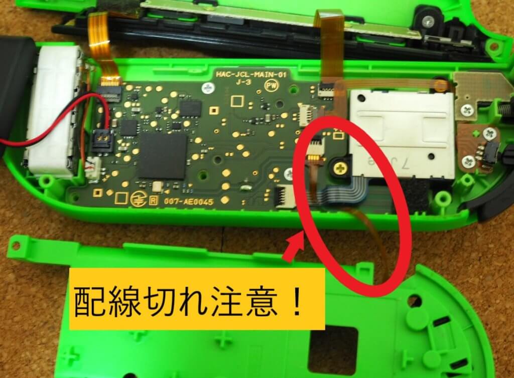 慣れたら10分で部品交換出来る ニンテンドースイッチのジョイコンが勝手に動く 自宅で補正修理してみた オレンジ７の超ブログ