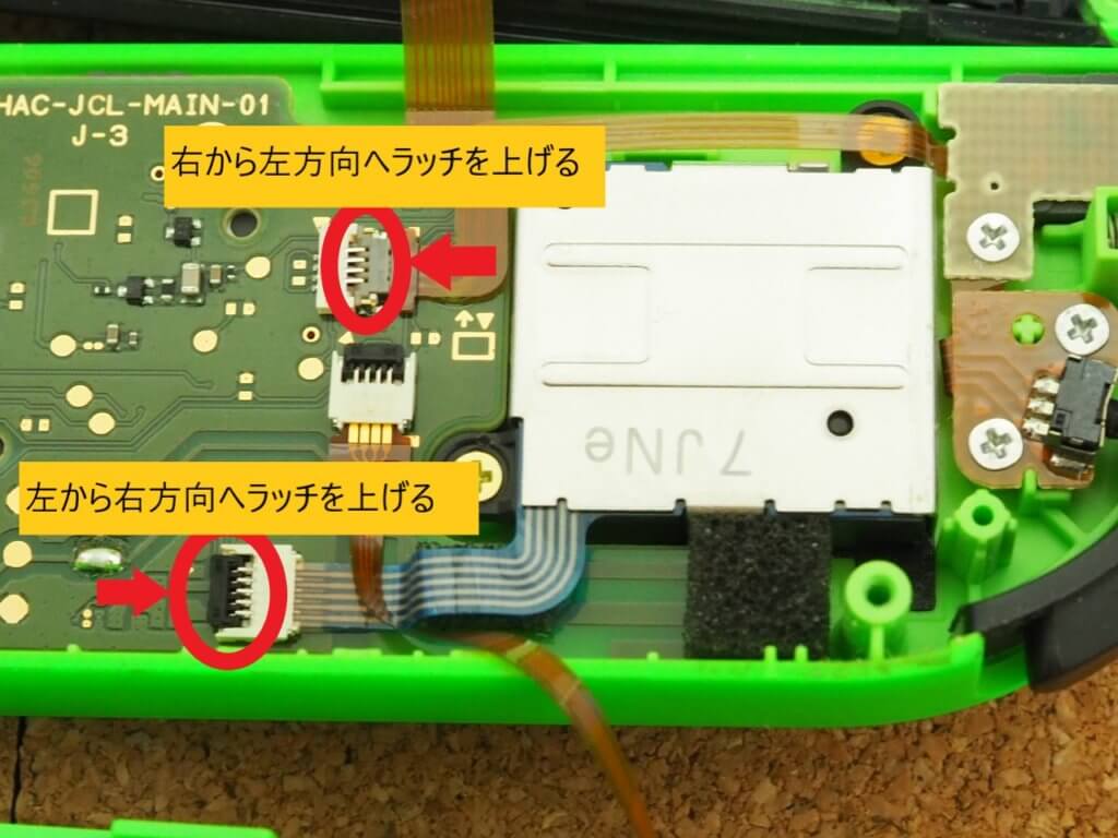 慣れたら10分で部品交換出来る ニンテンドースイッチのジョイコンが勝手に動く 自宅で補正修理してみた オレンジ７の超ブログ
