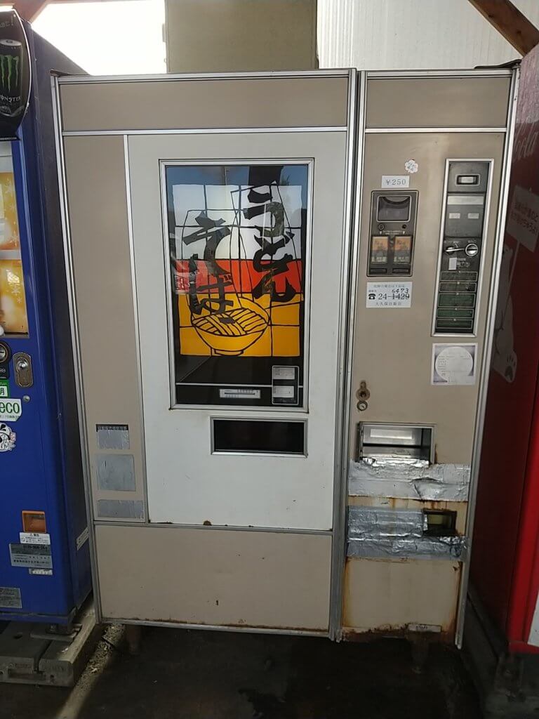 四国中央市のうどん自動販売機