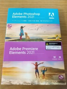 Adobe photoshop elements 2021