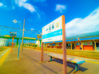 愛媛県松山市にあるJR特急列車停車駅「伊予北条駅」をぶらり旅
