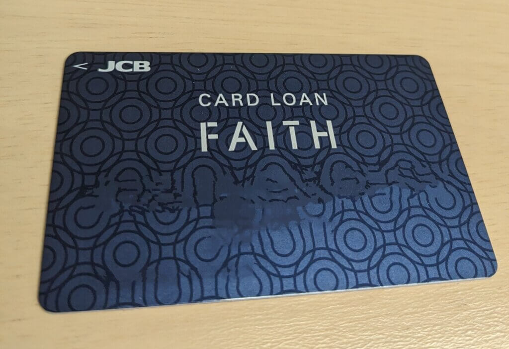 JCB FAITH CARD